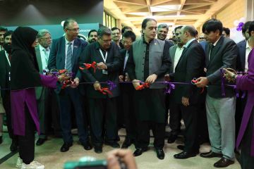 Inauguration Ceremony