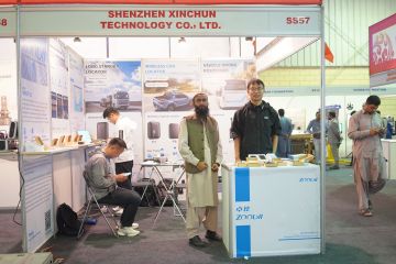 International Exhibitor's
