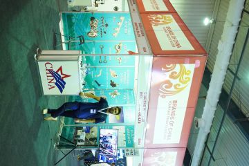 International Exhibitor's