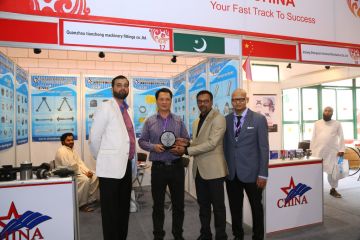 Special Awards
