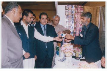 PAPS 2004